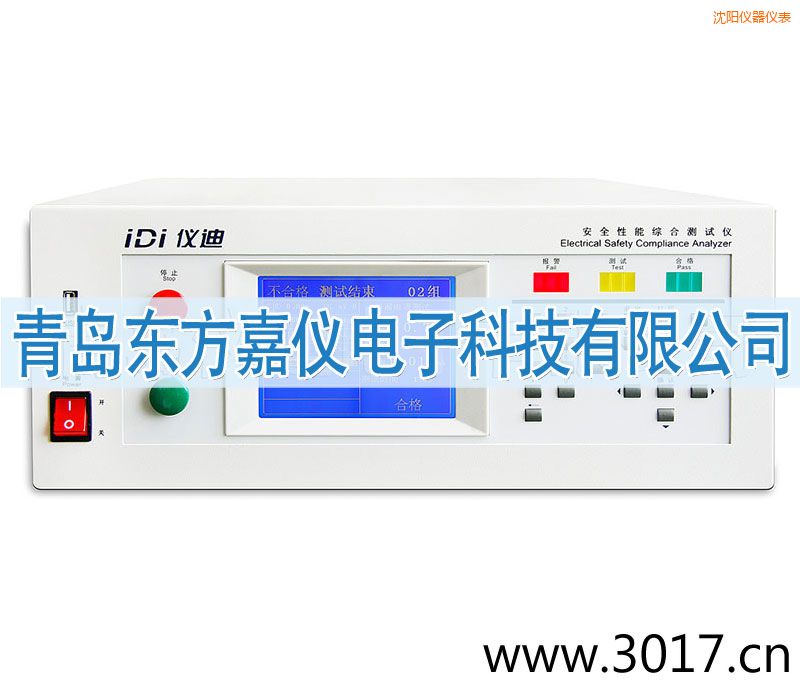 沈陽(yáng)安全性能綜合測(cè)試儀(臺(tái)式八合一)