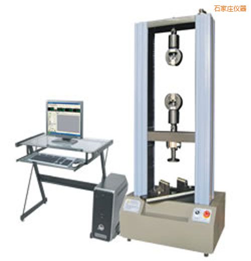 石家莊時(shí)代WDW系列微機(jī)控制電子萬(wàn)能試驗(yàn)機(jī)(0.01-0.5噸)