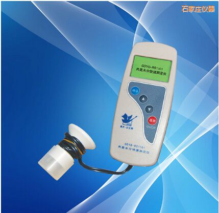 石家莊肉類水分測(cè)定儀