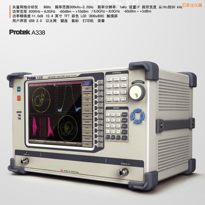 ʯ���fʸ���W(w��ng)�j(lu��)�����x(8GHz)