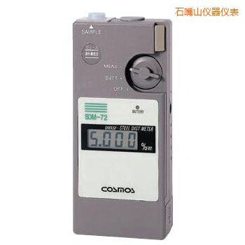 石嘴山便攜潤滑劑鐵粉濃度計(jì)