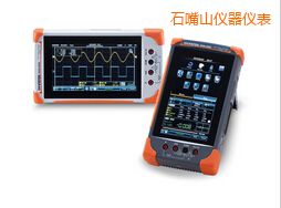 石嘴山數(shù)字存儲(chǔ)示波器