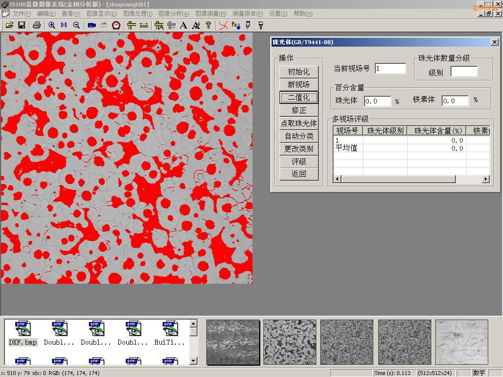 ˷�ݕr(sh��)�������D�����ϵ�y(t��ng)