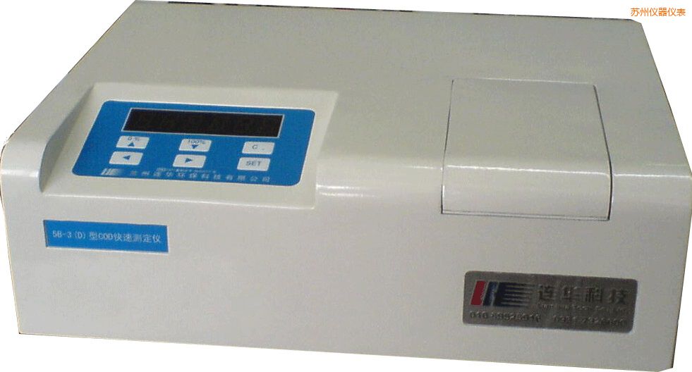 蘇州經(jīng)濟(jì)型COD速測(cè)儀