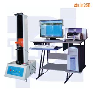 唐山微機(jī)控制彈簧拉壓試驗(yàn)機(jī)