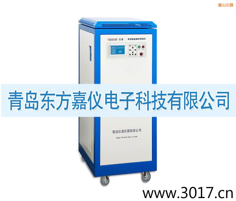 唐山安全性能綜合測試儀(普通型六合一)