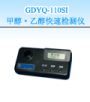 �״�/�Ҵ����ٙz�y�x,��̖(h��o):GDYQ-110SI,Ʒ��:����•С���Z