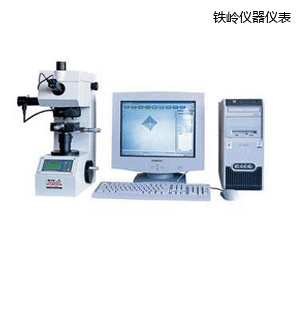鐵嶺圖像處理顯微維氏硬度計(jì)
