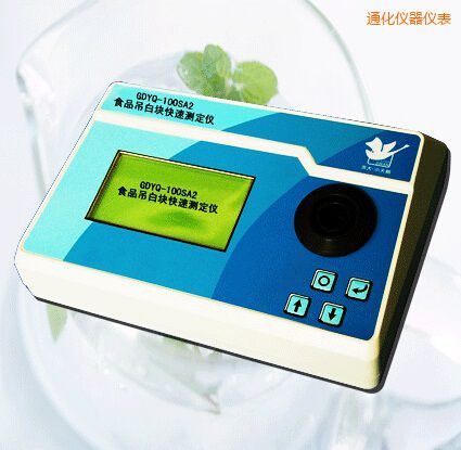 ͨ��ʳƷ���׉K���ٜy���x