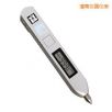 筆式測(cè)振儀,型號(hào):TV220,品牌:時(shí)代儀器