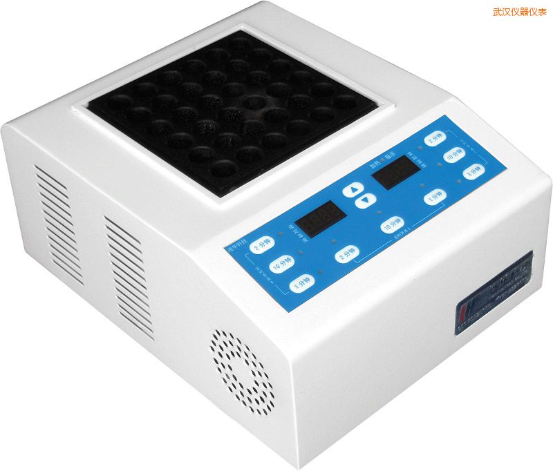 武漢智能消解器