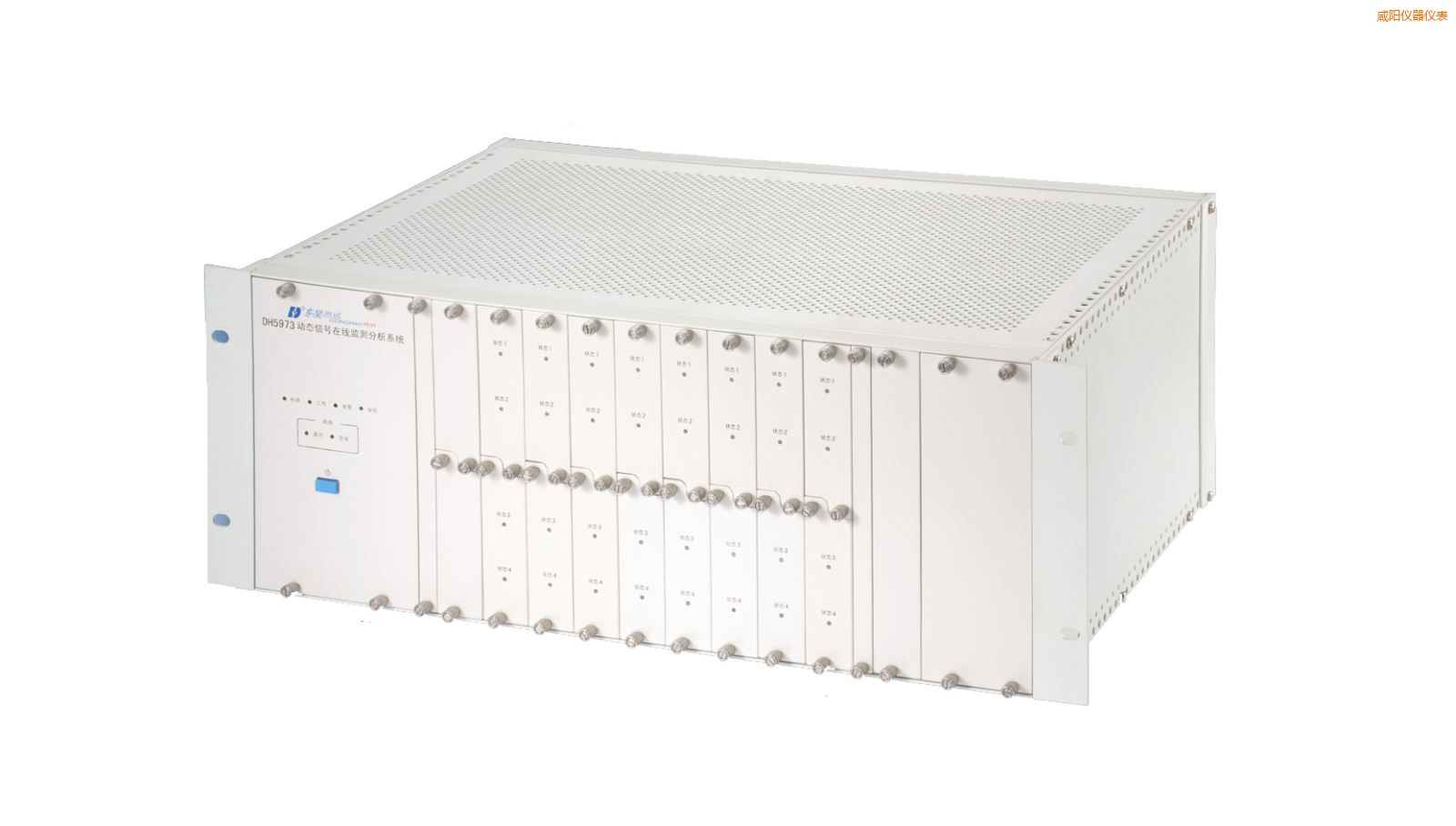 咸陽在線狀態(tài)監(jiān)測(cè)與設(shè)備智能診斷系統(tǒng)