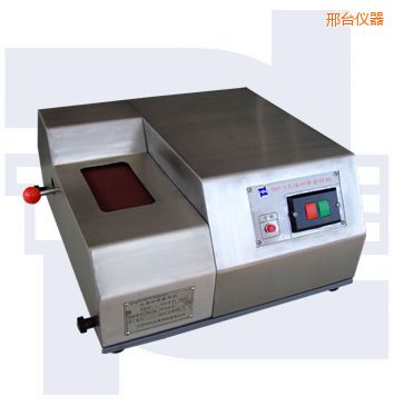 邢臺光譜砂帶磨樣機(jī)