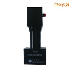 邢臺(tái)時(shí)代維氏硬度壓痕圖像測(cè)量系統(tǒng)