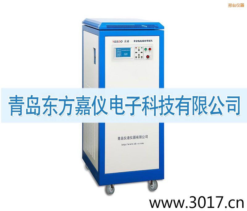 ���_(t��i)��ȫ���ܾC�Ϝy(c��)ԇ�x����ͨ������һ��