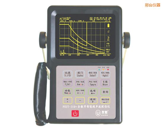 邢臺全數(shù)字智能超聲波探傷儀