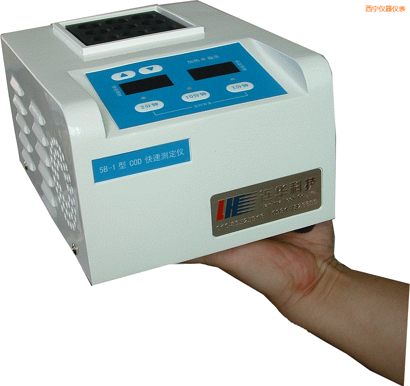 西寧智能消解器普通型