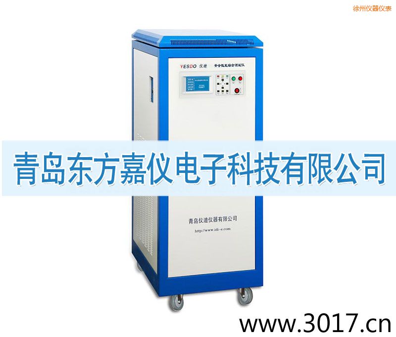 徐州安全性能綜合測(cè)試儀(普通型六合一)