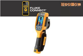 延安工業(yè)-商業(yè)型熱成像儀