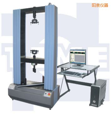 陽泉微機控制電子式人造板試驗機