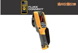 揚州工業(yè)用和商用 熱像儀