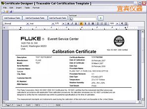 宜賓校準(zhǔn)軟件