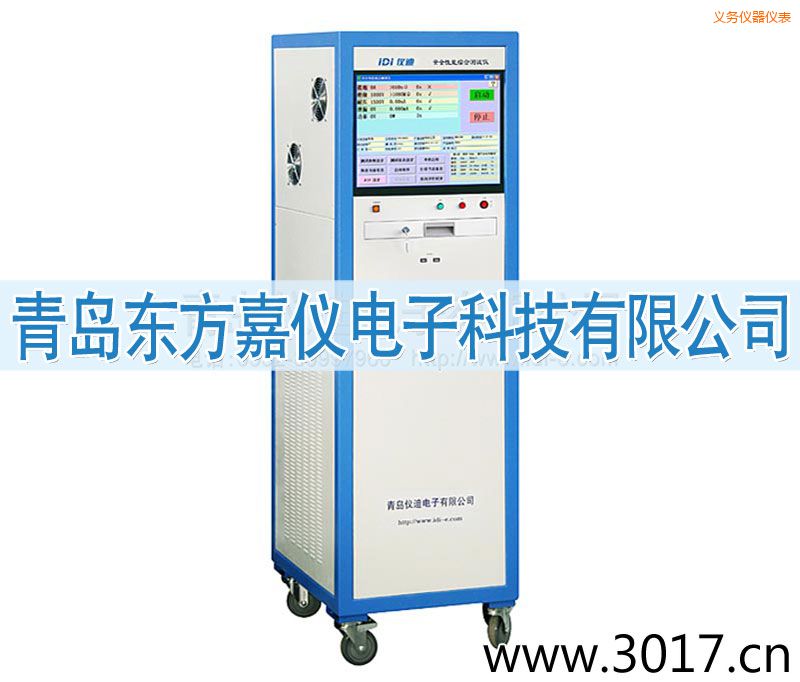 �x����ȫ���ܾC�Ϝyԇ�x������һ��