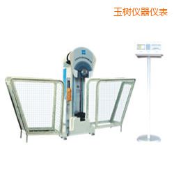 玉樹時代液晶數(shù)顯擺錘沖擊試驗機