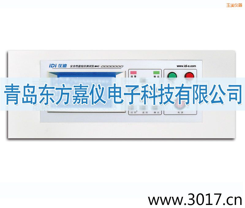 玉溪安全性能綜合測(cè)試儀(臺(tái)式四合一)