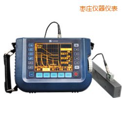 棗莊時代超聲波探傷儀