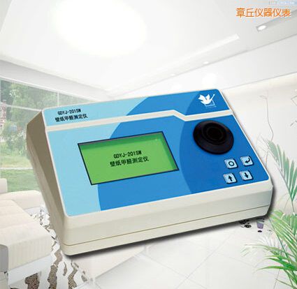 章丘壁紙甲醛測(cè)定儀