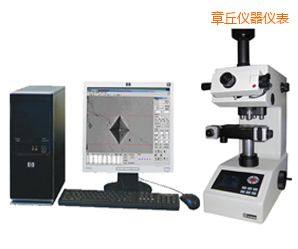 章丘半自動顯微努氏硬度計