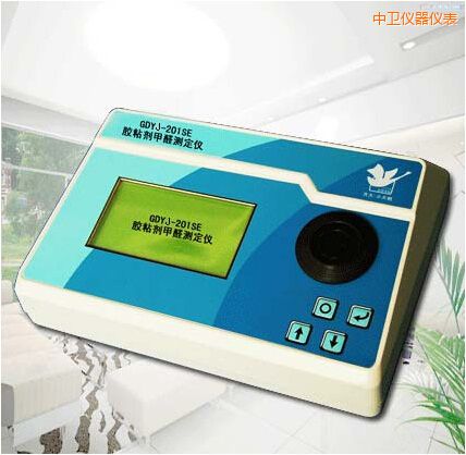 中衛(wèi)膠粘劑甲醛測定儀