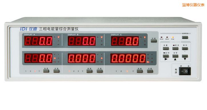 淄博三相電參數(shù)綜合測量儀