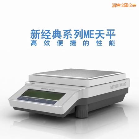 淄博電子天平,3200g,0.01g