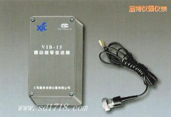 淄博振動信號變送器
